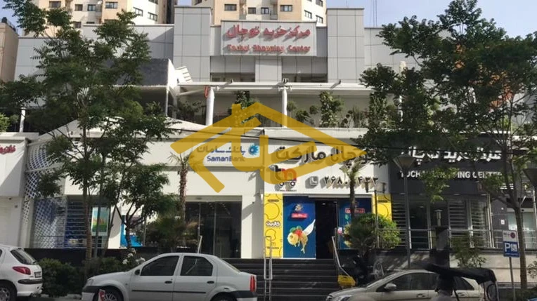 خرید مغازه در پاساژ توچال ولنجک | متراژ مختلف