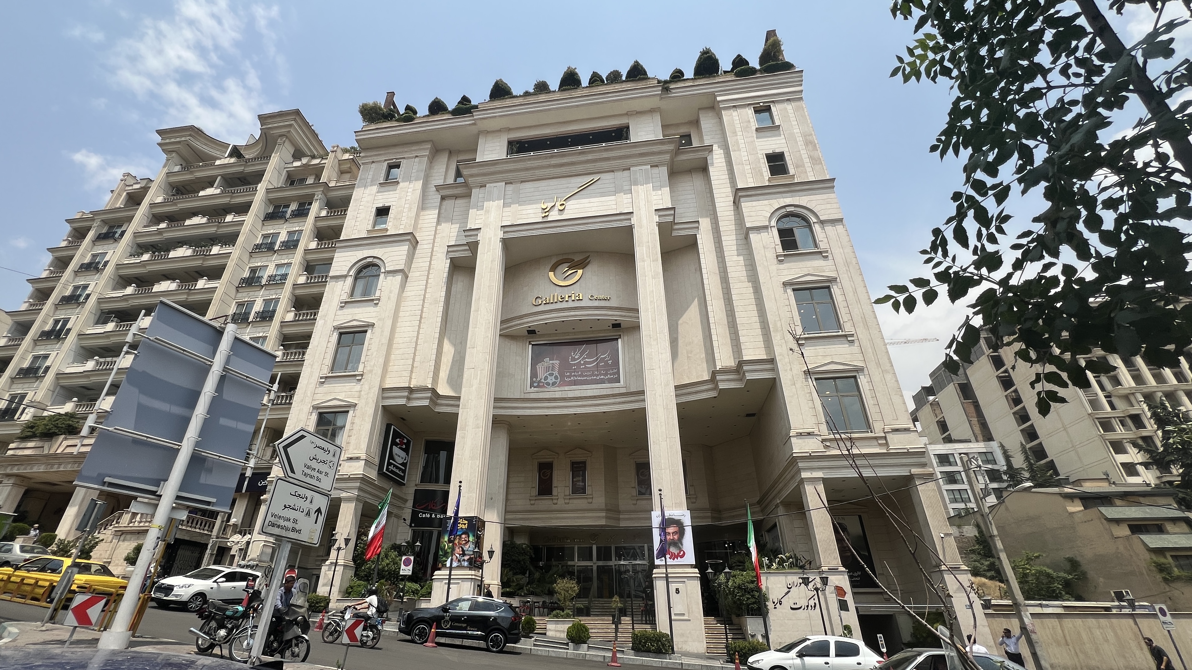گالریا ولنجک