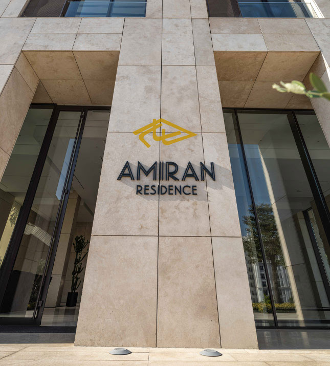 امیران رزیدنس